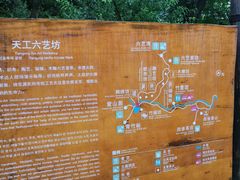-常德桃花源景区