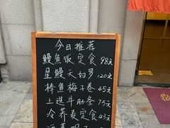 -翔峰炭火鳗鱼(悦泰街里公寓店)