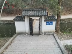 -东坡赤壁风景名胜区