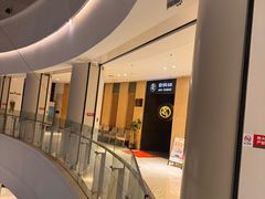 -京料理·日料自助·铁板燒(复悦城店)