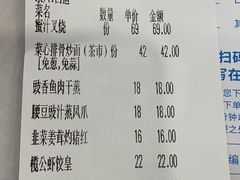 -小榄公饭店·岭南庭院餐厅(民安北路店)