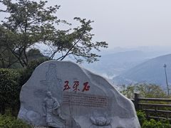 -铁山坪森林公园