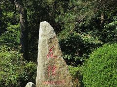 -庐山风景区花径公园