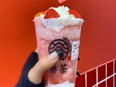 -眷茶(大卫城10楼店)