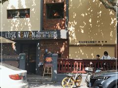 -花马天堂云南餐厅 Lost Heaven(高邮路店)