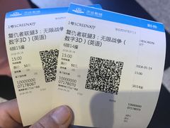 -万达影城(新街口印象汇CINITY店)