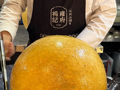 -杨记隆府(重庆总店)