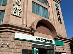 -中国农业银行(上海翔殷支行)