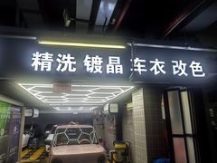 -马上汽车(东沙湖店)