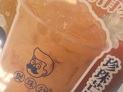 -煲珠公·老红糖珍珠奶茶(长宁龙之梦店)