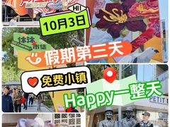 -中粮·祥云小镇