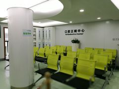 -杭州口腔医院(城西院区)