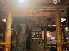 -沐槿宫韩式汗蒸水汇(马群店)