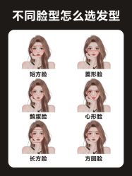 点击看大图 -熙.Hair 丨专注女子中长发丨
