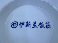 -老街粘食店(宜昌路店)