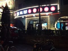 -雲蜀龙阁·金牌水煮鱼(方庄店)