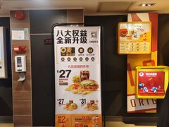 -麦当劳(一德路店)