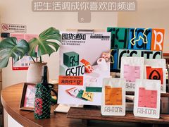 -fishtank鱼缸咖啡(三山街店)