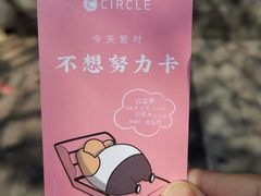 -CIRCLE·酒吧(第一国际店)