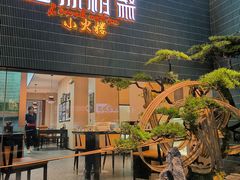-鱼你相聚·河鲜馆(袁家岭店)