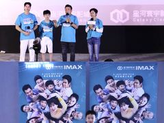 -星河寰宇IMAX影城(星河WORLD·COCO Park店)