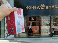 门面-HONGA HONGA雄家(曹路店)