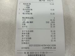 -振鼎鸡(天钥桥路店)