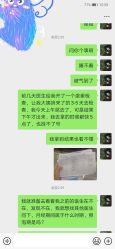 点击看大图 -复旦大学附属妇产科医院(黄浦院区)