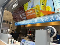-茶百道(春熙路银石广场店)