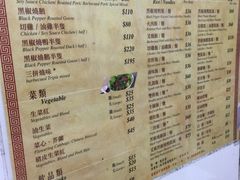 菜单-陈光记烧腊店(罗保博士街店)