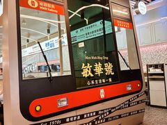 -敏华冰厅(平安金融中心店)