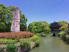 -韩湘水博园