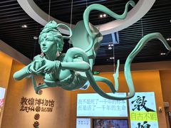 -敦煌市博物馆
