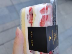 -桃喜·私人订制蛋糕店