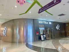 -喜茶(合肥正大广场店)
