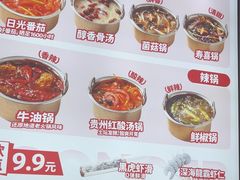 -龍歌自助小火锅(市北台东利群店)