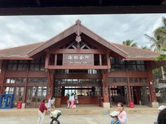 -海南分界洲岛旅游区