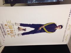 iphone_upload_pic-德信影城(万泰城店)