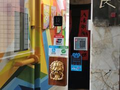 -目艮眼镜SHOWROOM(品牌集合店)