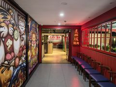 -炙城·韩式烤肉(南京东路店)