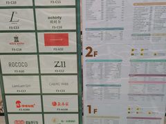 -首创奥特莱斯(西安店)