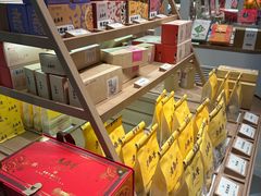 -老鼎丰糕点铺子(国贸商城店)