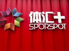 -体汇+名都体育公园足球场