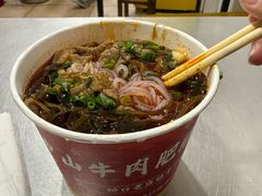 -中山牛肉肥肠粉面馆(军工社区店)