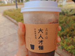 -去茶山(新光里店)