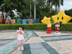 -天河儿童公园