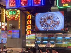 -王庄阿咪海鲜大排档(象园店)