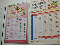 -心仪动物医院·牙专科·肿瘤·心脏科(西客站院)