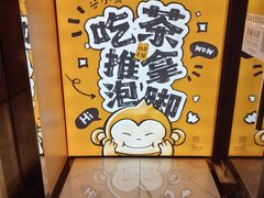 -谷小推·按摩·茶饮·社交(阳光新业店)