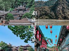 -都江堰景区